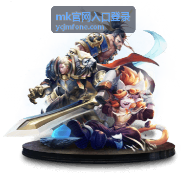 MK官网入口登录账号验证与安全说明配图